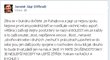 Na Facebooku Jaromír Jágr oznámil fanouškům, že se rozešel s přítelkyní a hned rozvinul zajímavou debatu, jak smutnou událost překonat...