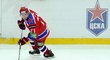 Netík vstoupí do nové sezony KHL v dresu nováčka z Popradu
