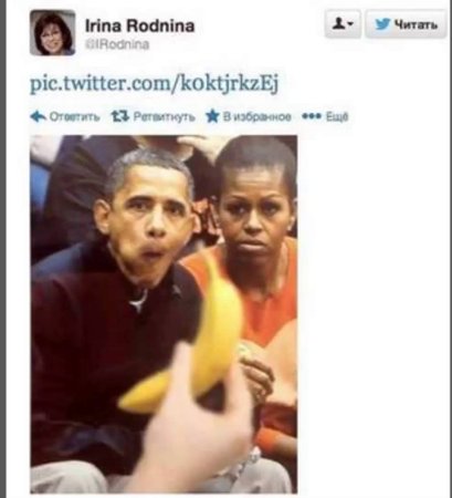 Irina Rodninová, ruská poslankyně a jedna ze sportovců, která byla u zapálení olympijského ohně v Soči, umístila tuhle fotografii na svůj Twitter. Mnozí to brali jako rasistickou urážku prezidentského páru USA