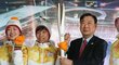 Korejská štafeta s pochodní pro ZOH 2018 začne v listopadu