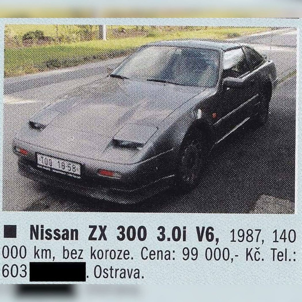 Nissan ZX 300