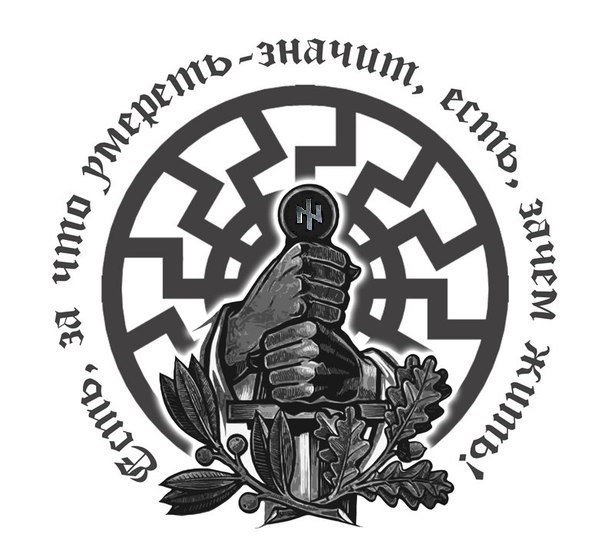Internetový profil Azova je zahlcen podobnou neonacistickou symbolikou.