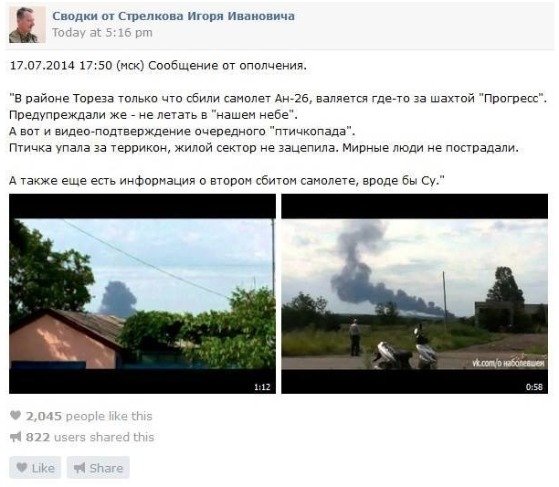 Strelkův komentář na VKontakte (ruská obdoba facebooku).