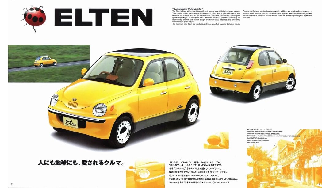 Subaru Elten