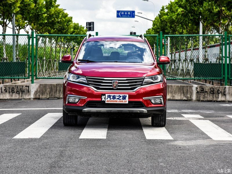 Roewe RX5