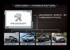 Peugeot 6008 dostane šestiválec a modulární platformu EMP2
