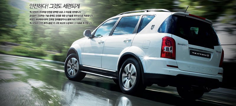 SsangYong Rexton