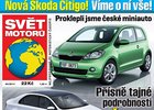 Svět motorů 40/2011: Nová Škoda Citigo