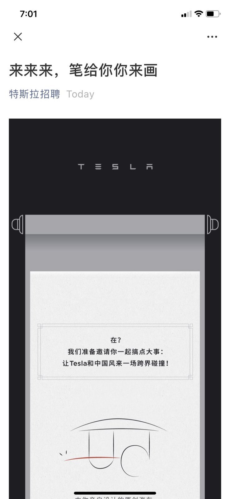 Tesla již oficiálně žádá designéry o návrh čínského elektromobilu