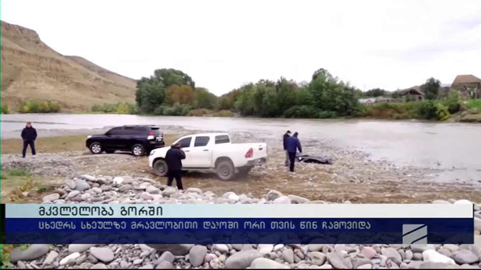 Tělo útočníci hodili do řeky.