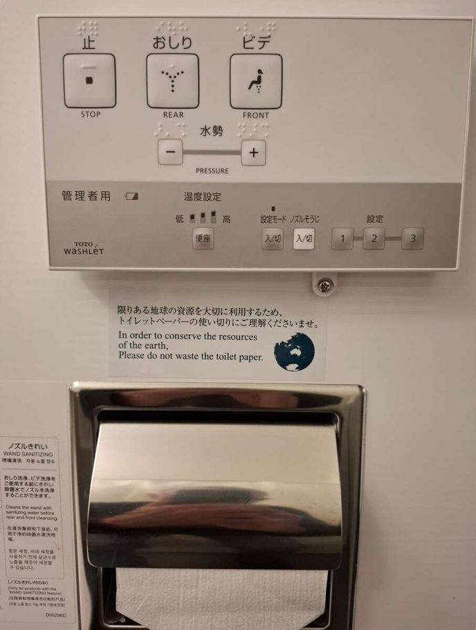 S toaletním papírem se v Japonsku šetří. S toaletním papírem se v Japonsku šetří.