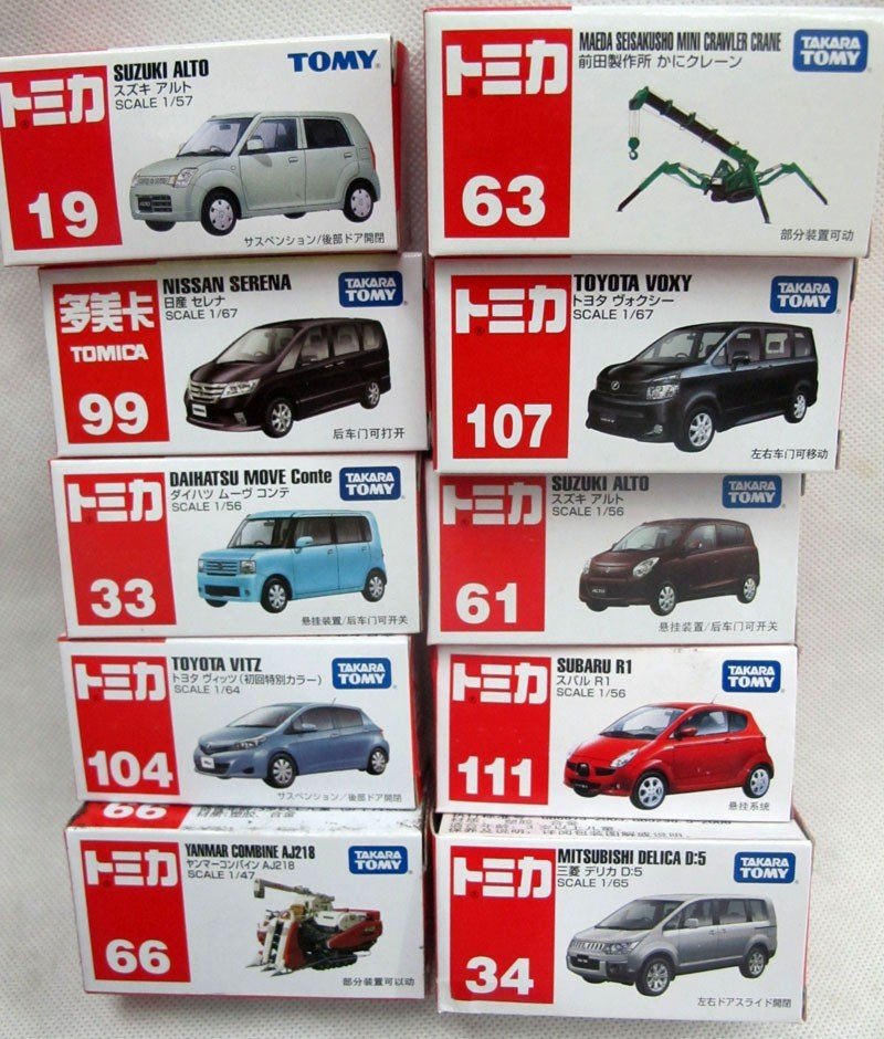 Tomica