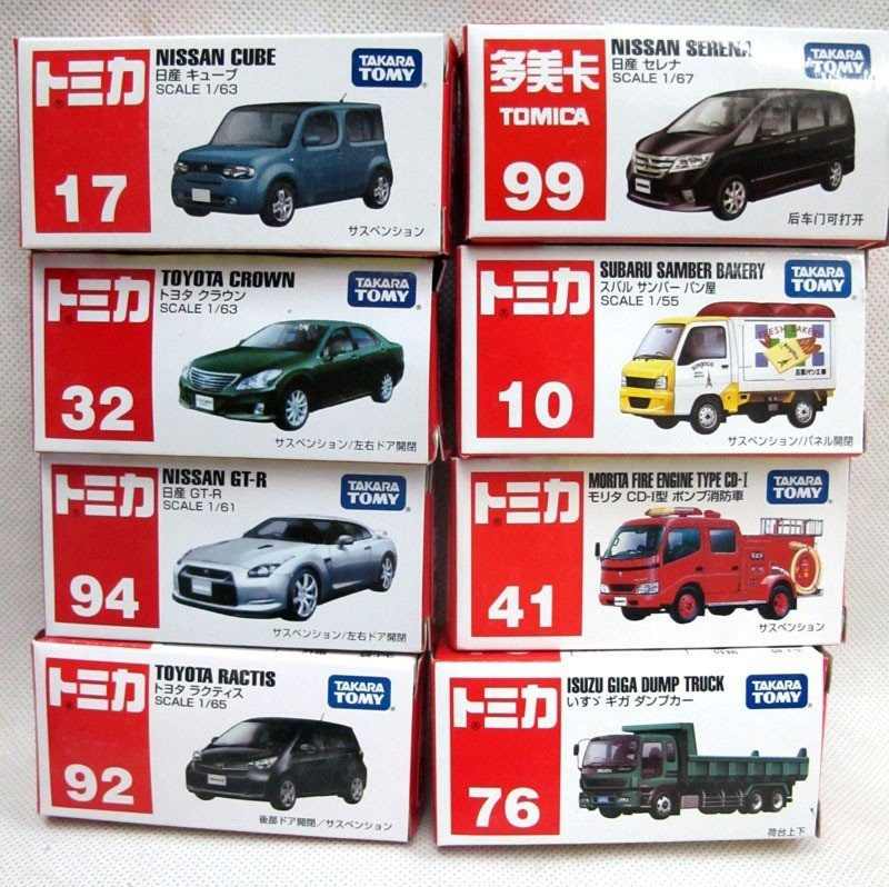 Tomica