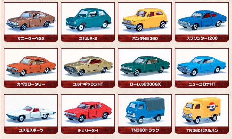 Tomica