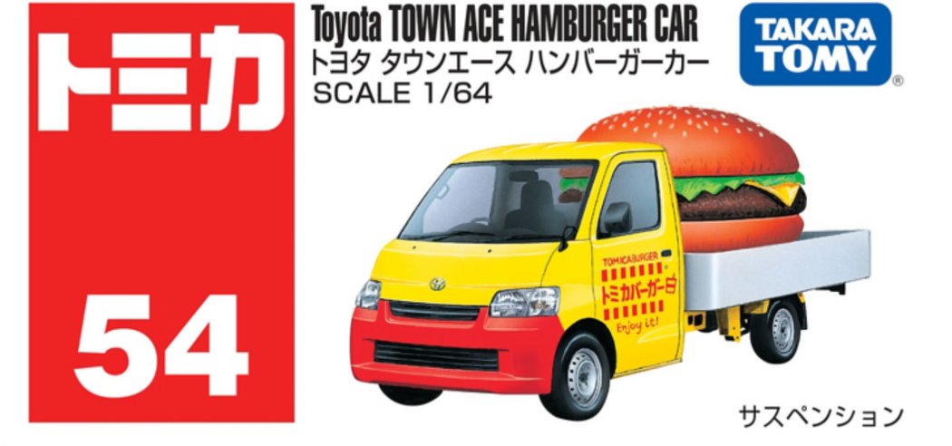 Tomica