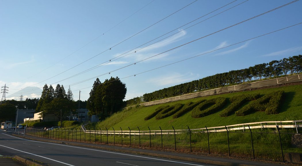 Toyota Higashi-Fuji