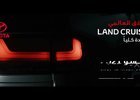 Toyota poodhaluje detaily nového Land Cruiseru na dalších videích