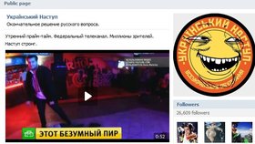 Konečené řešení ruské otázky, píše Ukrajinská ofenziva na svém profilu na sociální síti.
