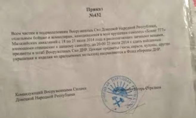Cynický rozkaz je podepsaný Strelkovem a potvrzený razítkem se zkříženými kladivy  