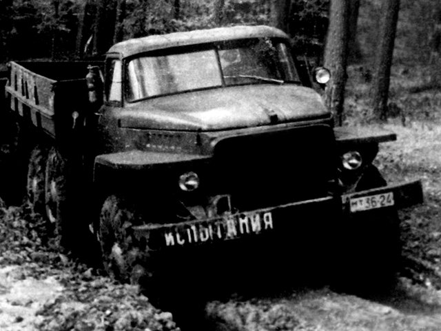 Ural-375 (1958)