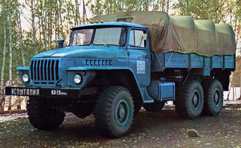 Ural-43202 (1986)