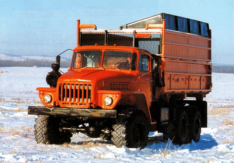 Ural-5557 (1993)