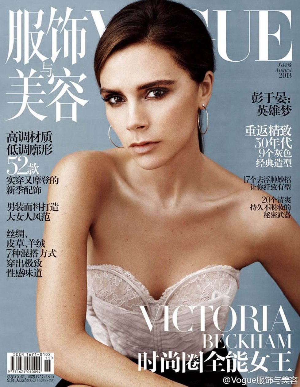 To není Emma Watson! Čínský Vogue si Posh vybral na titulku srpnového vydání.