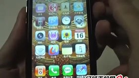 V Číně prodávají iPhone 5: Oficiálně ale neexistuje