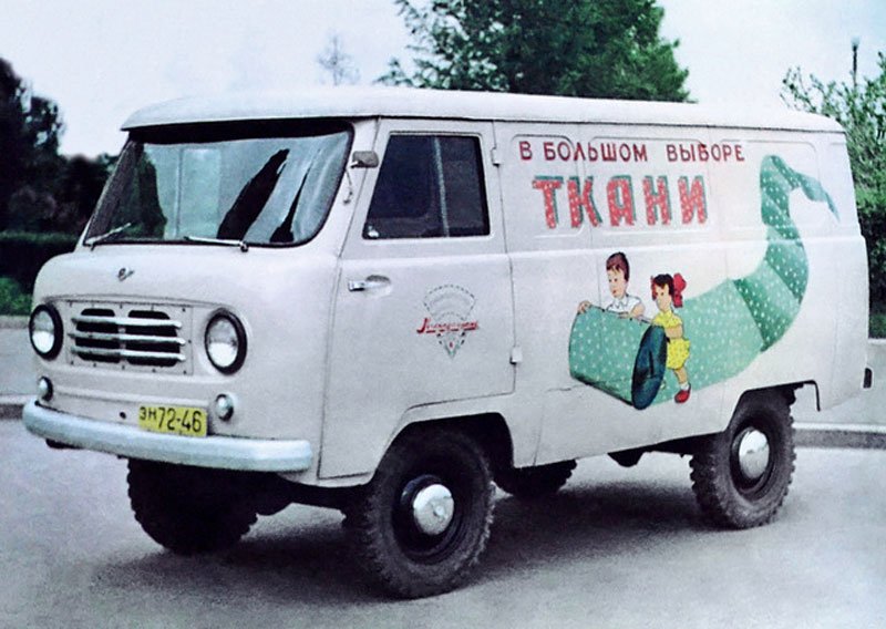 UAZ 450