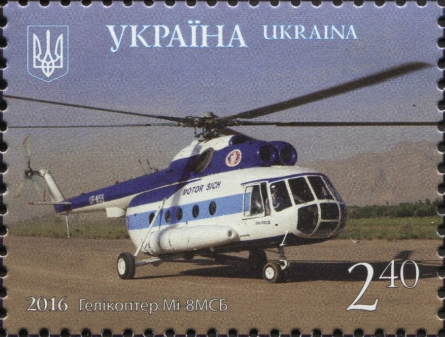 Mil Mi-8MSB na známce Ukrajinské pošty (2016).