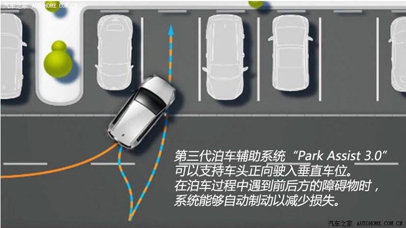 Technika nového Volkswagenu Passat