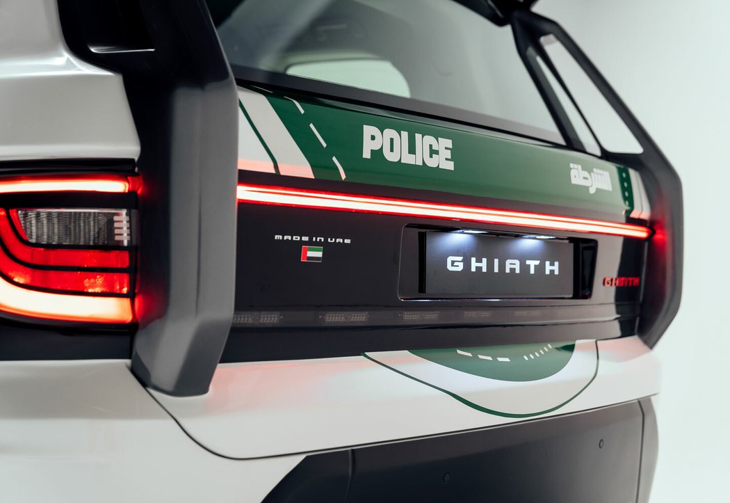 Ghiath Smart Patrol