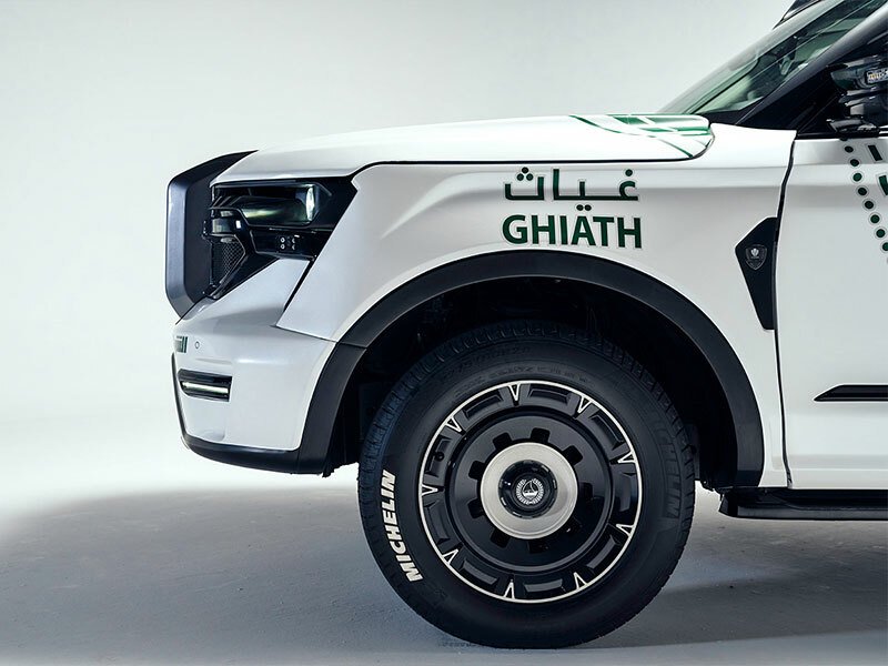 Ghiath Smart Patrol