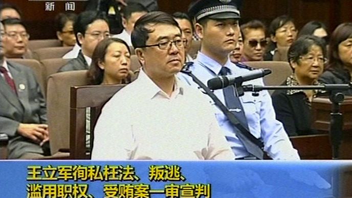 Wang Li-ťün před lidovým soudem v Čcheng-tu.