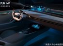Xiaomi Mi Car