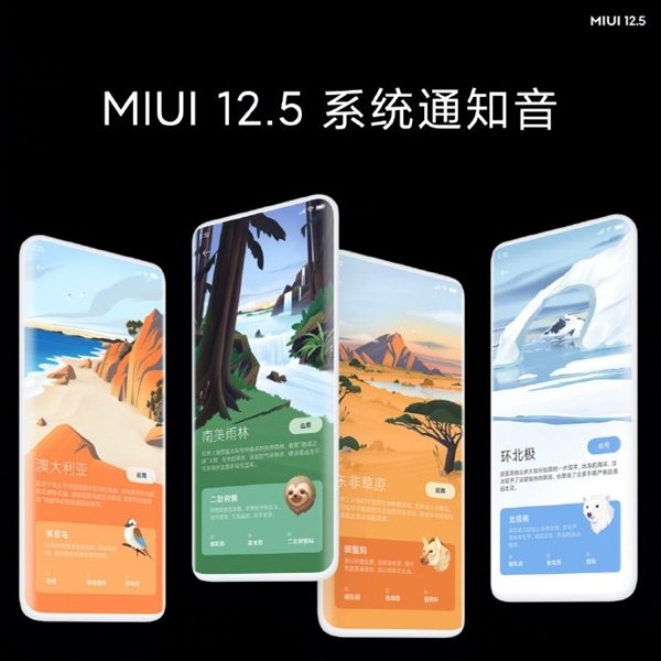Xiaomi v Číně představilo novou verzi své grafické nadstavby MIUI 12.5