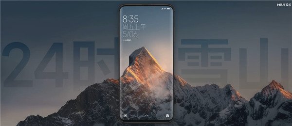 Xiaomi v Číně představilo novou verzi své grafické nadstavby MIUI 12.5