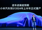 Xiaomi ukáže prototyp svého prvního auta už příští měsíc