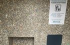 První ekologické WC v Česku je v Rokycanech: Splachuje se pilinami